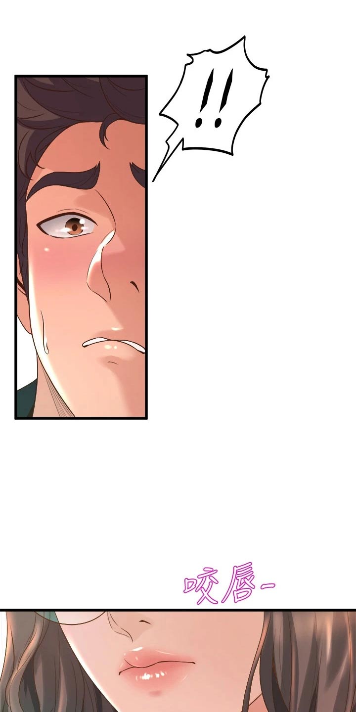 独木难支的典故漫画,第36章：敲门2图