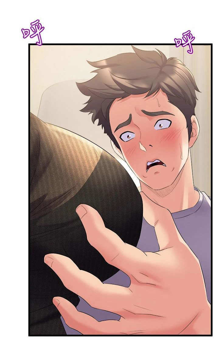 独木难支漫画,第13章：语无伦次4图