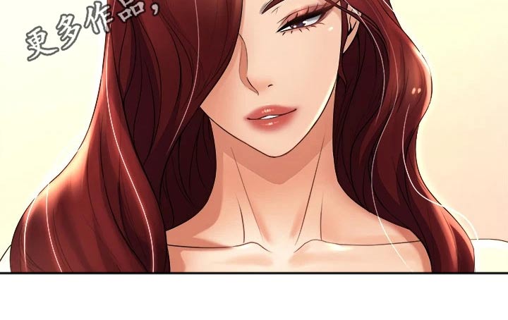 独木难支什么生肖漫画,第51章：吓坏了5图