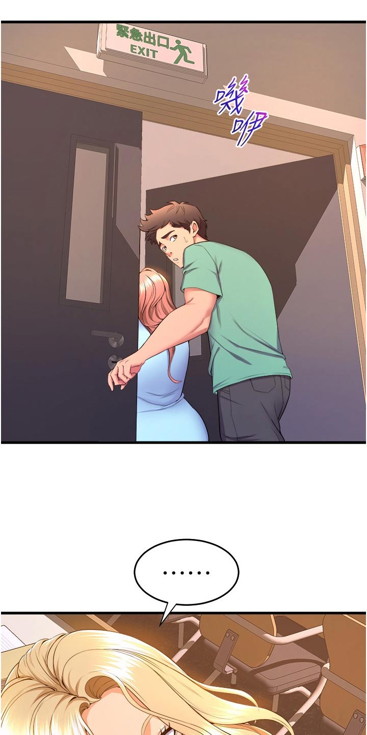 独木难支什么生肖漫画,第85章：亲自试镜4图