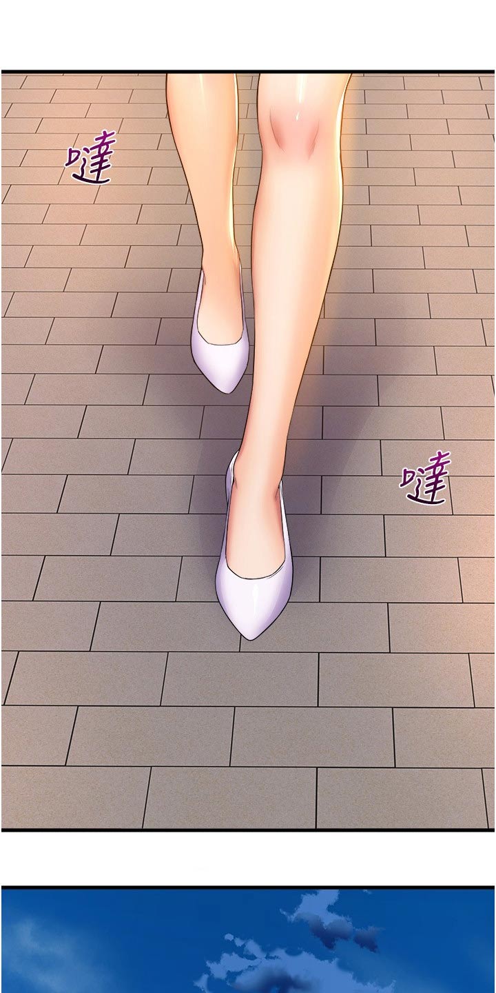 独木难支的诗句漫画,第86章：事已至此4图