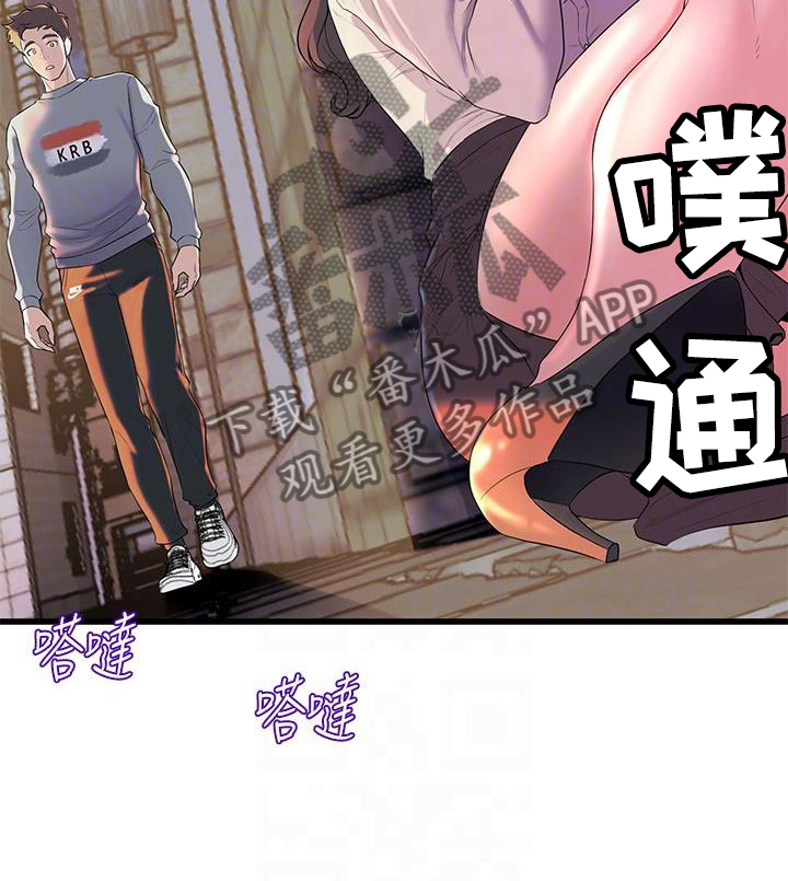 独木难支漫画,第25章：一墙之隔1图