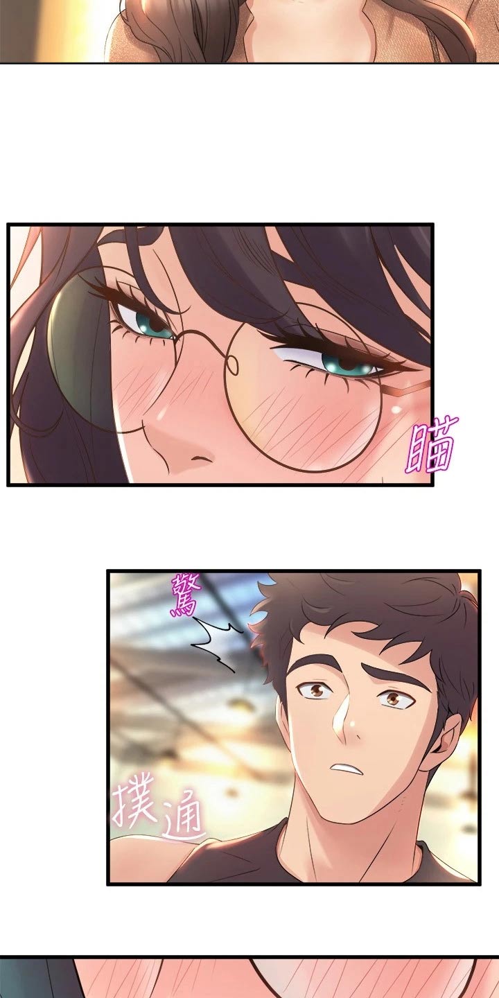 独木难支打一生肖解析漫画,第49章：议论5图