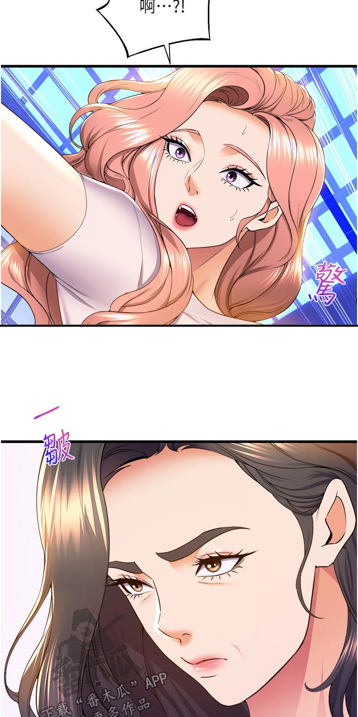 独木难支的典故漫画,第93章：还有救1图