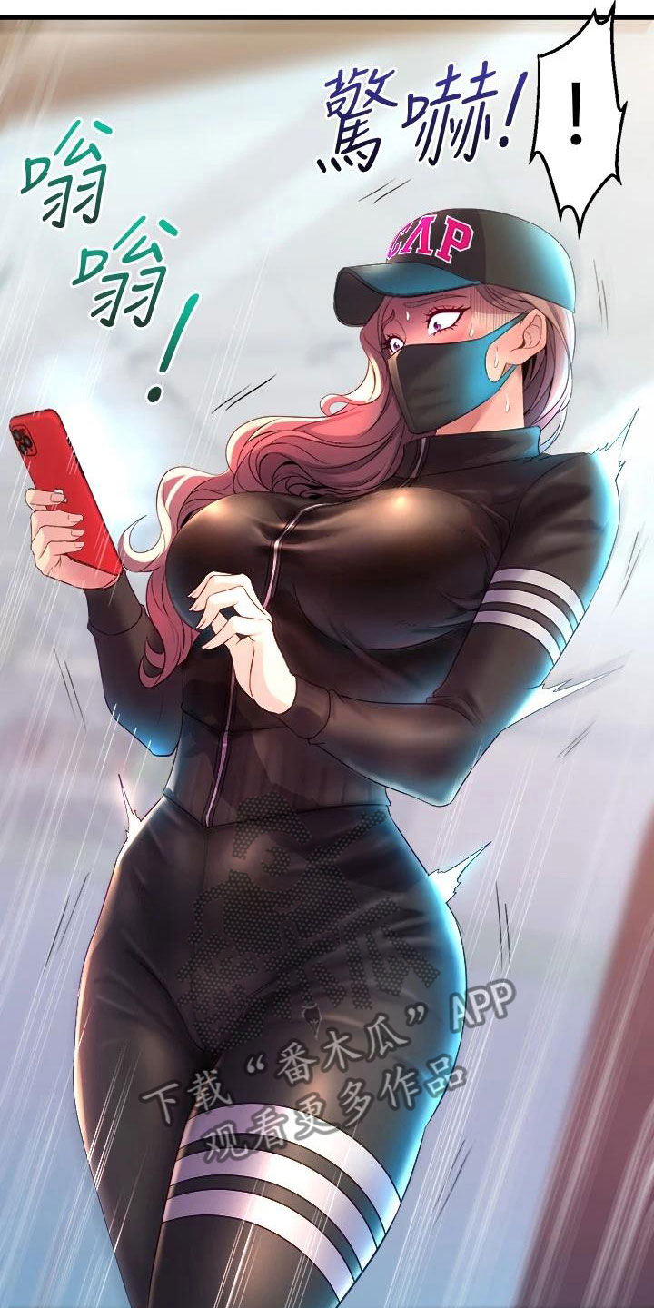 独木难支漫画,第19章：买主3图