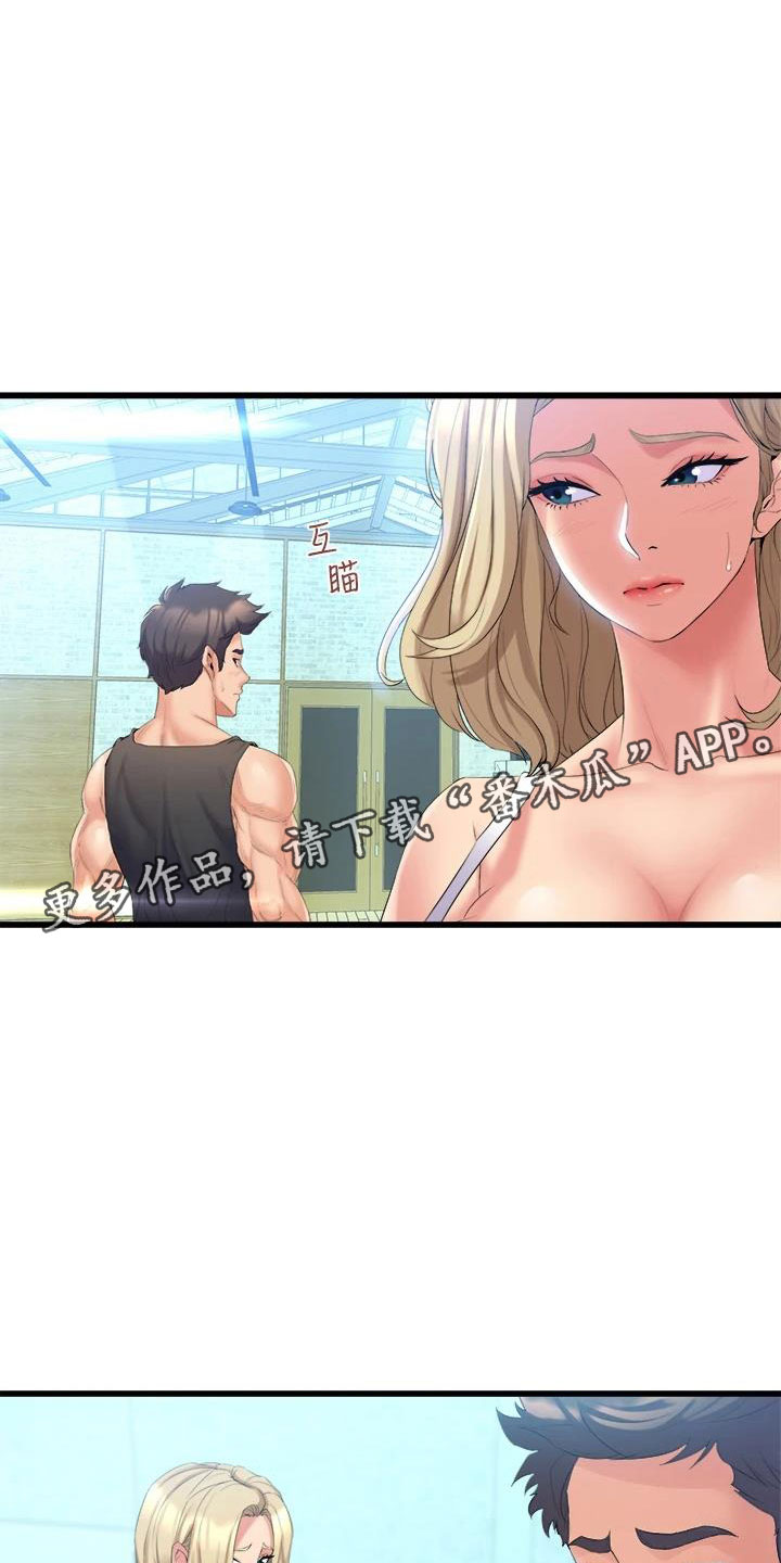 独木难支什么生肖漫画,第10章：练习1图