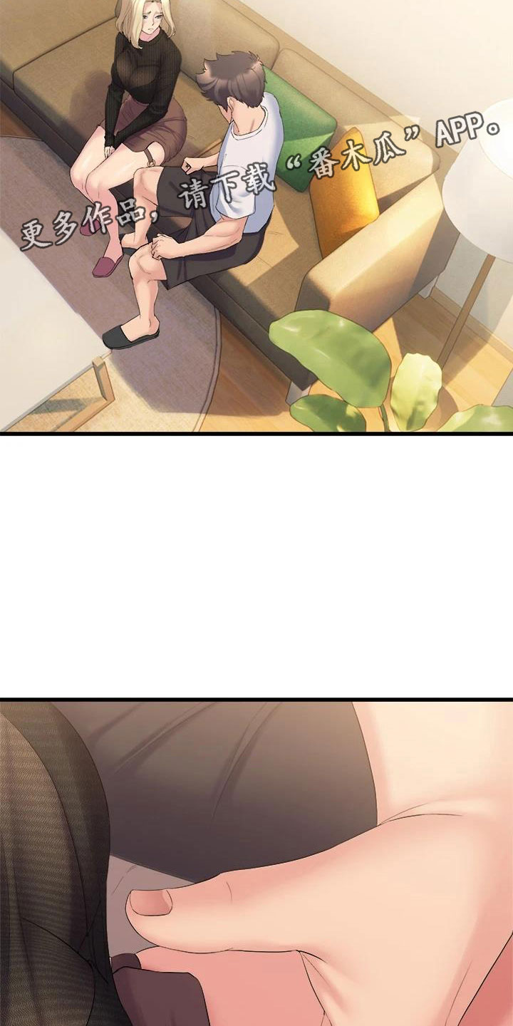 独木难支漫画,第13章：语无伦次2图