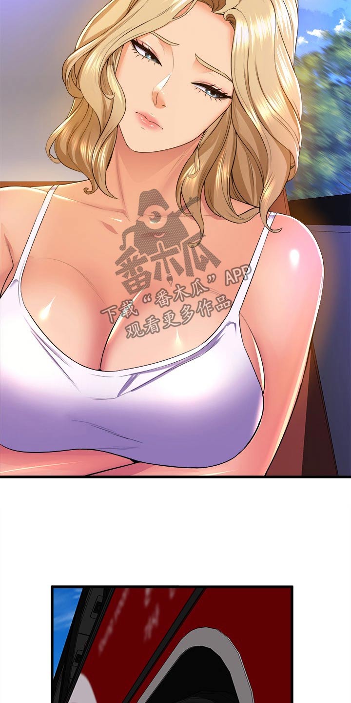 独木难支众擎易举漫画,第84章：辛苦了1图