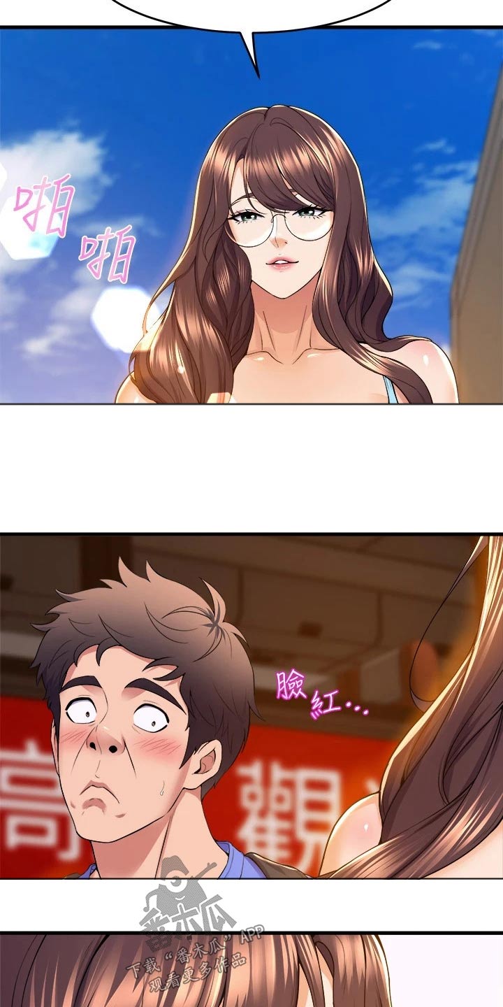 独木难支打一生肖解析漫画,第73章：出发1图