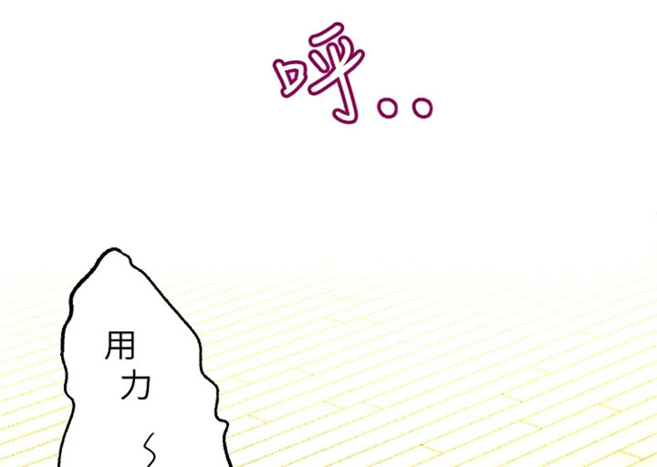 独木难支的典故漫画,第1章：黑天鹅1图