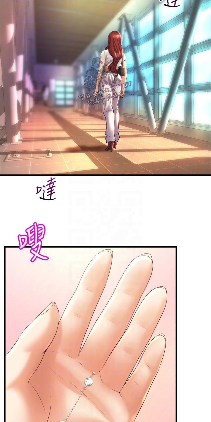 独木难支漫画,第52章：高级寿司3图