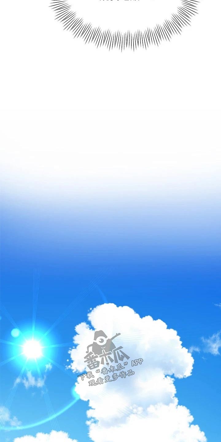 独木难支漫画,第55章：吃醋2图