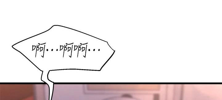 独木难支的典故漫画,第15章：扯平2图