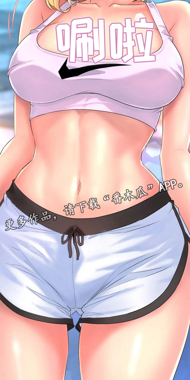 独木难支漫画,第8章：是你吗？2图