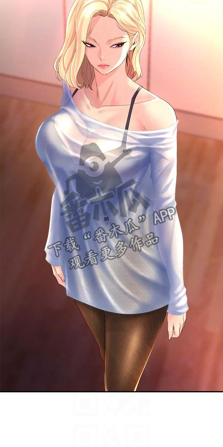 独木难支对联下一句是漫画,第17章：追责5图