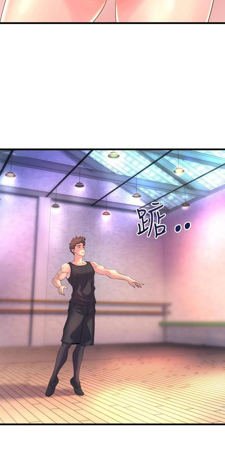 独木难支打一生肖解析漫画,第6章：独处5图