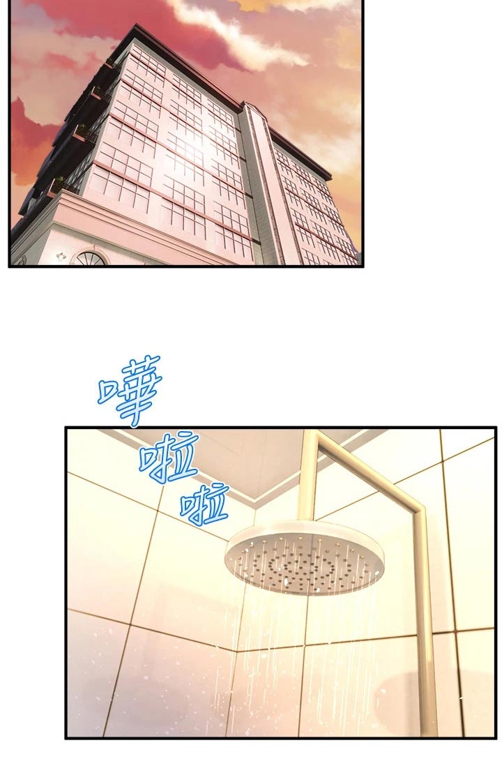 独木难支打一生肖解析漫画,第39章：来我家4图