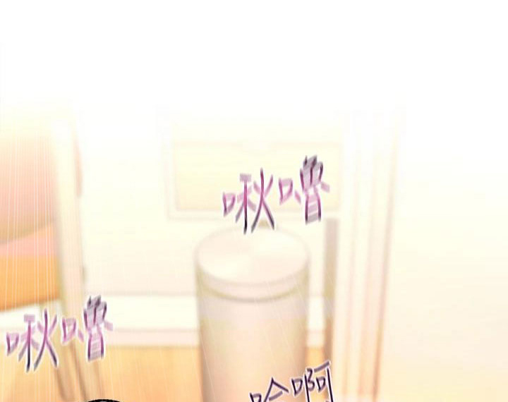 独木难支的典故漫画,第14章：沉沦5图