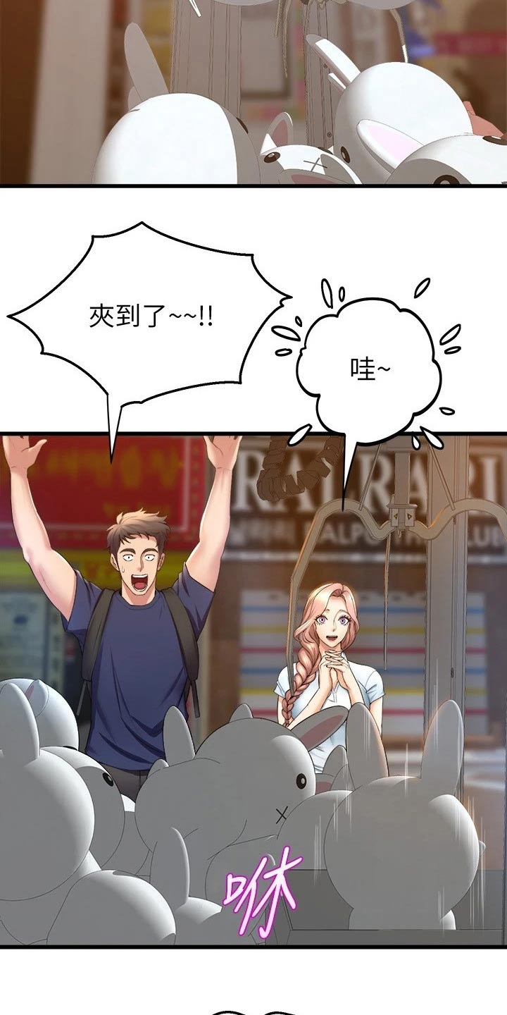 独木难支漫画,第56章：餐厅3图