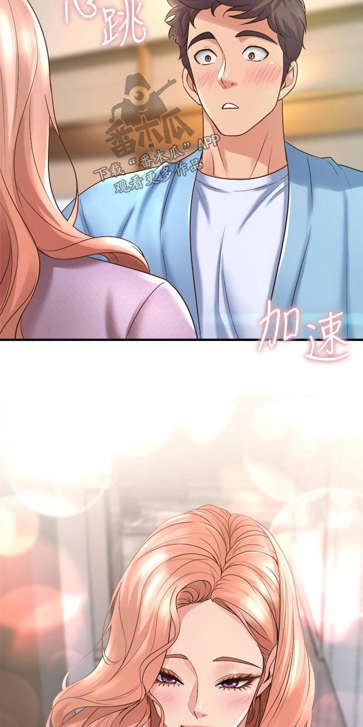 独木难支打一生肖解析漫画,第39章：来我家5图