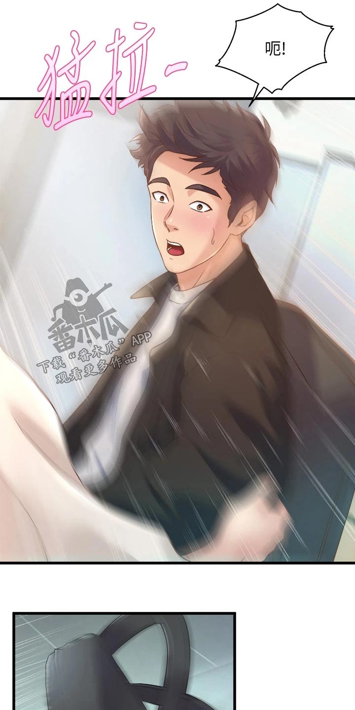 独木难支打一生肖解析漫画,第35章：保密4图