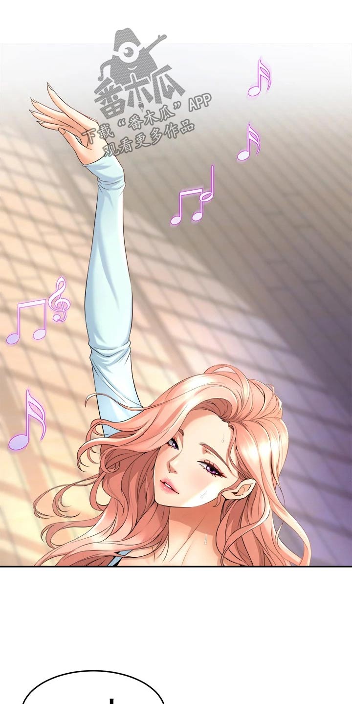 独木难支什么生肖漫画,第44章：练习3图