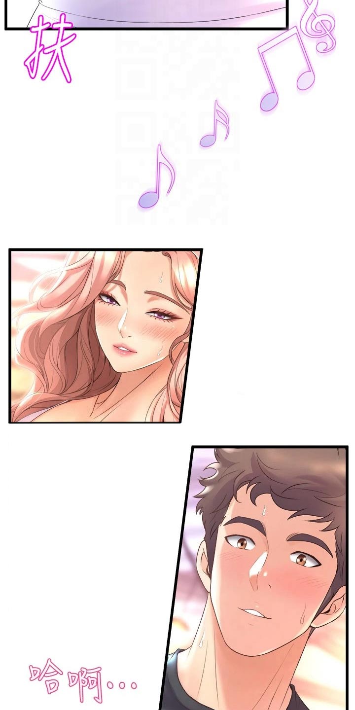 独木难支的典故漫画,第50章：我来帮你2图