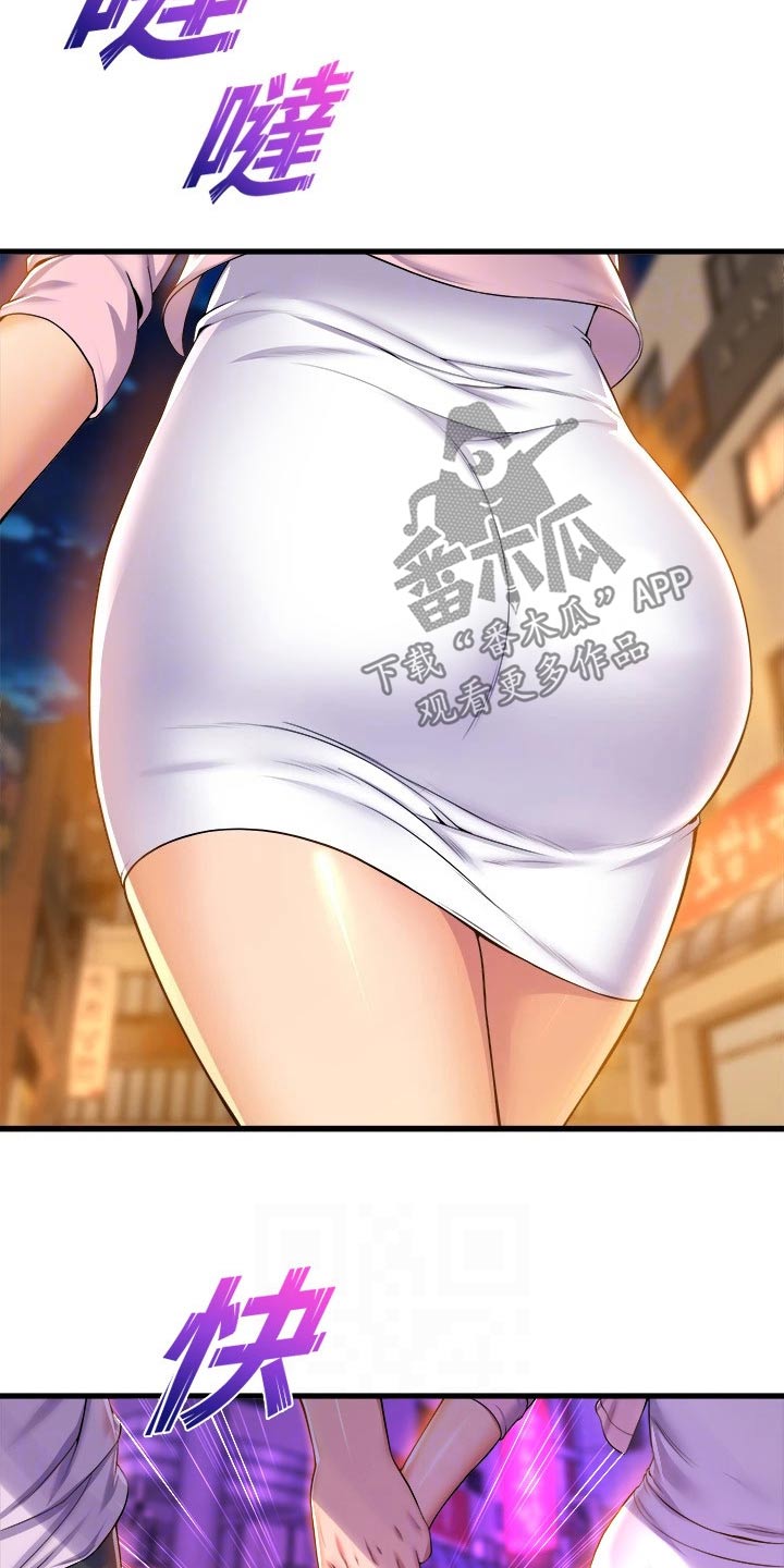 独木难支形容漫画,第70章：跟我走2图