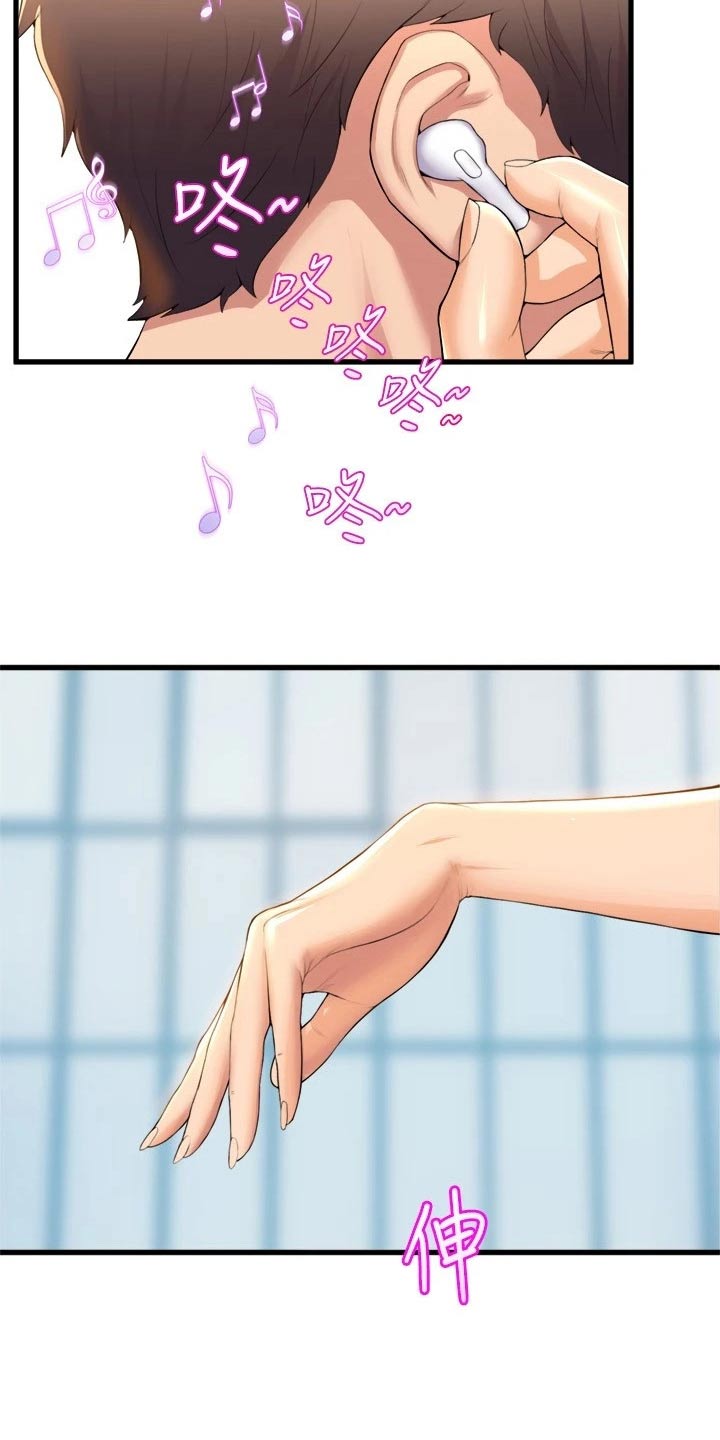 独木难支漫画,第62章：乖乖听话4图