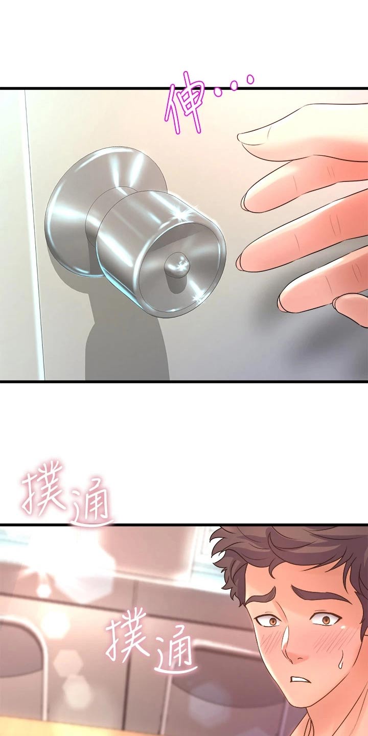 独木难支打一生肖解析漫画,第36章：敲门1图