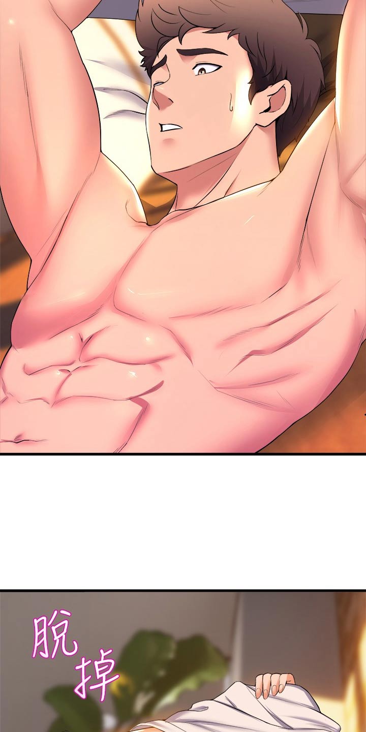 独木难支的典故漫画,第96章：告知4图