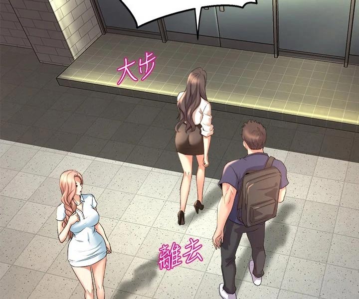 独木难支什么生肖漫画,第54章：遇到2图