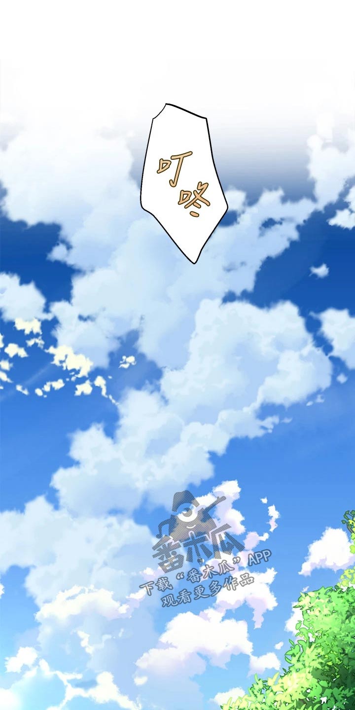 独木难支的典故漫画,第47章：议论5图