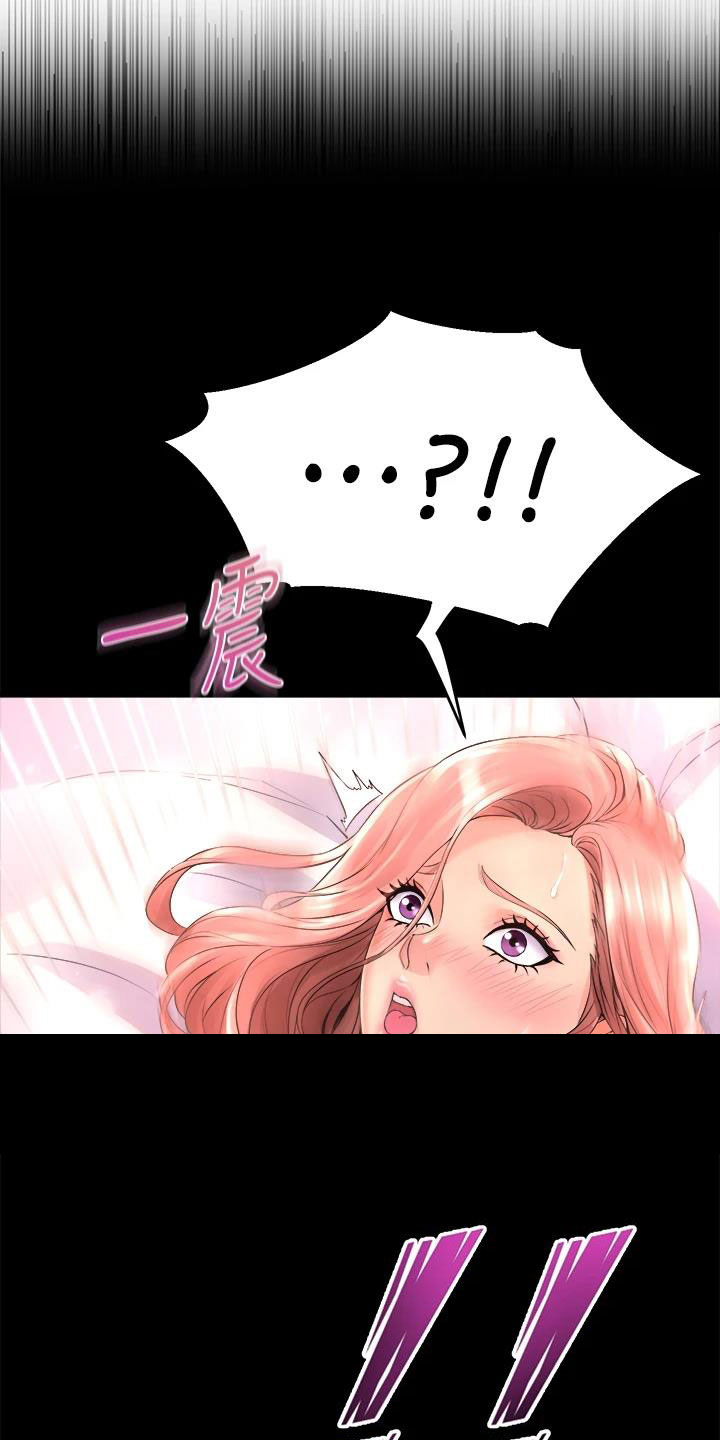 独木难支什么生肖漫画,第30章：找上门来4图