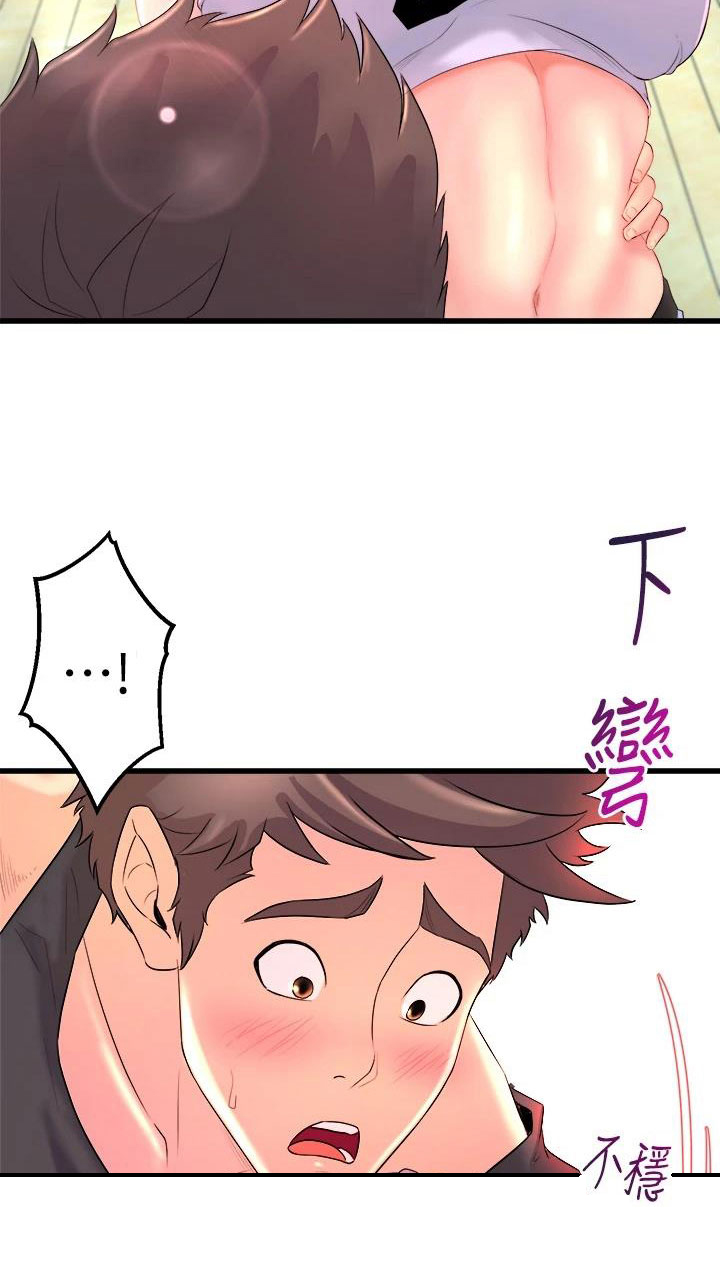 独木难支任务怎么触发漫画,第7章：拉伸2图