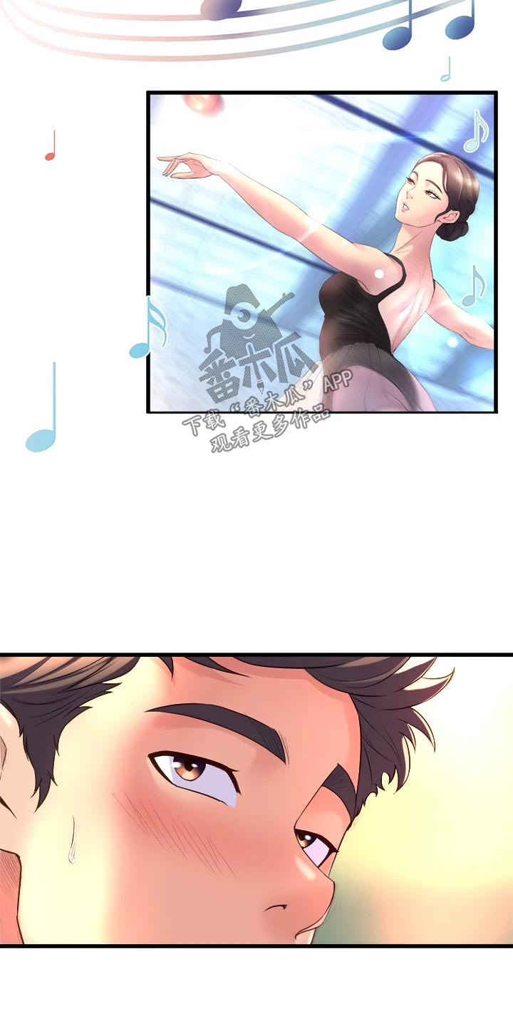 独木难支漫画,第32章：到来1图