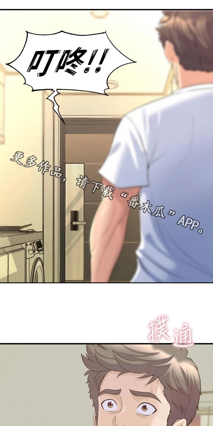 独木难支什么生肖漫画,第31章：猜猜1图