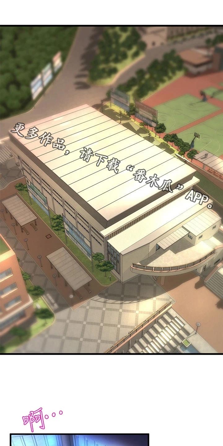 独木难支漫画,第49章：议论1图