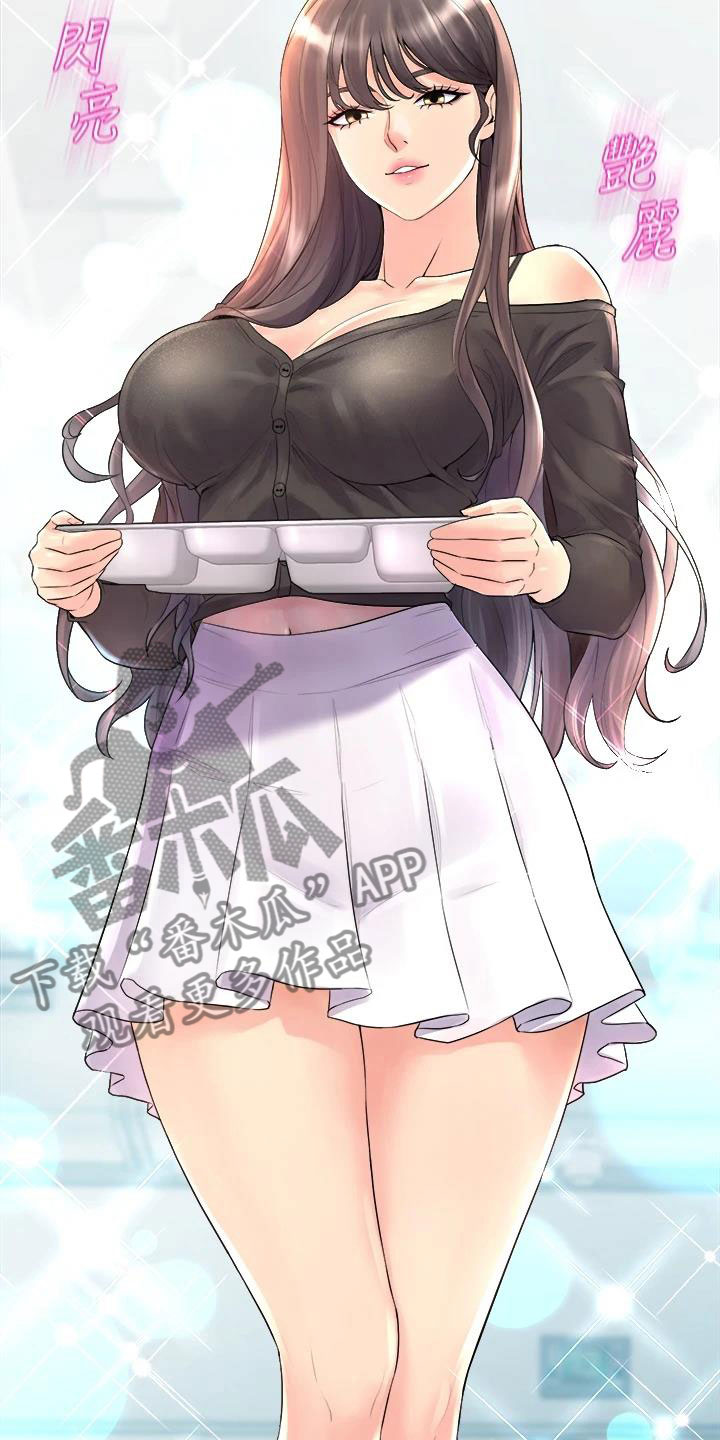 独木难支漫画,第27章：朋友的女友4图