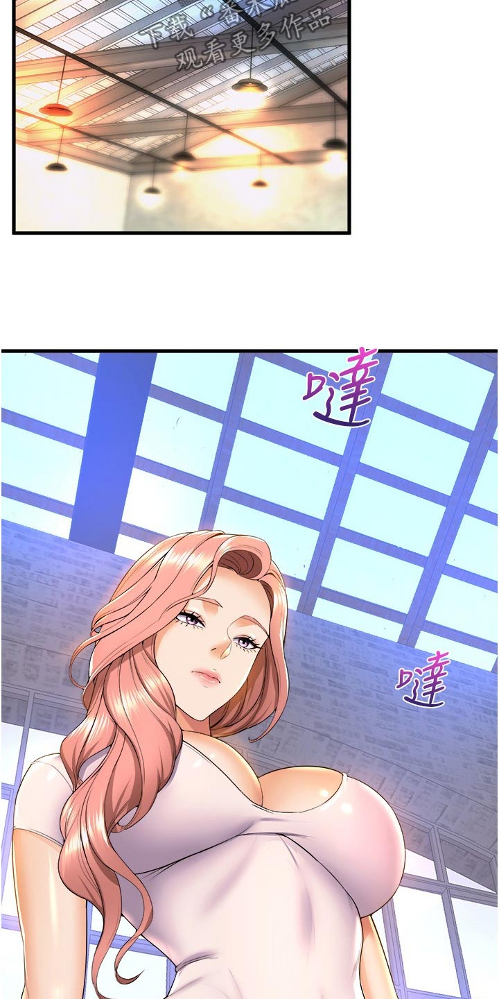 独木难支的典故漫画,第91章：开始2图