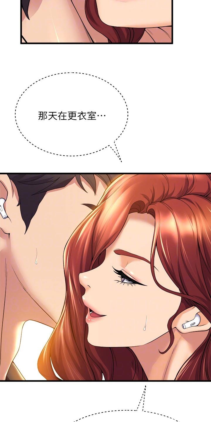 独木难支的生肖动物漫画,第62章：乖乖听话1图