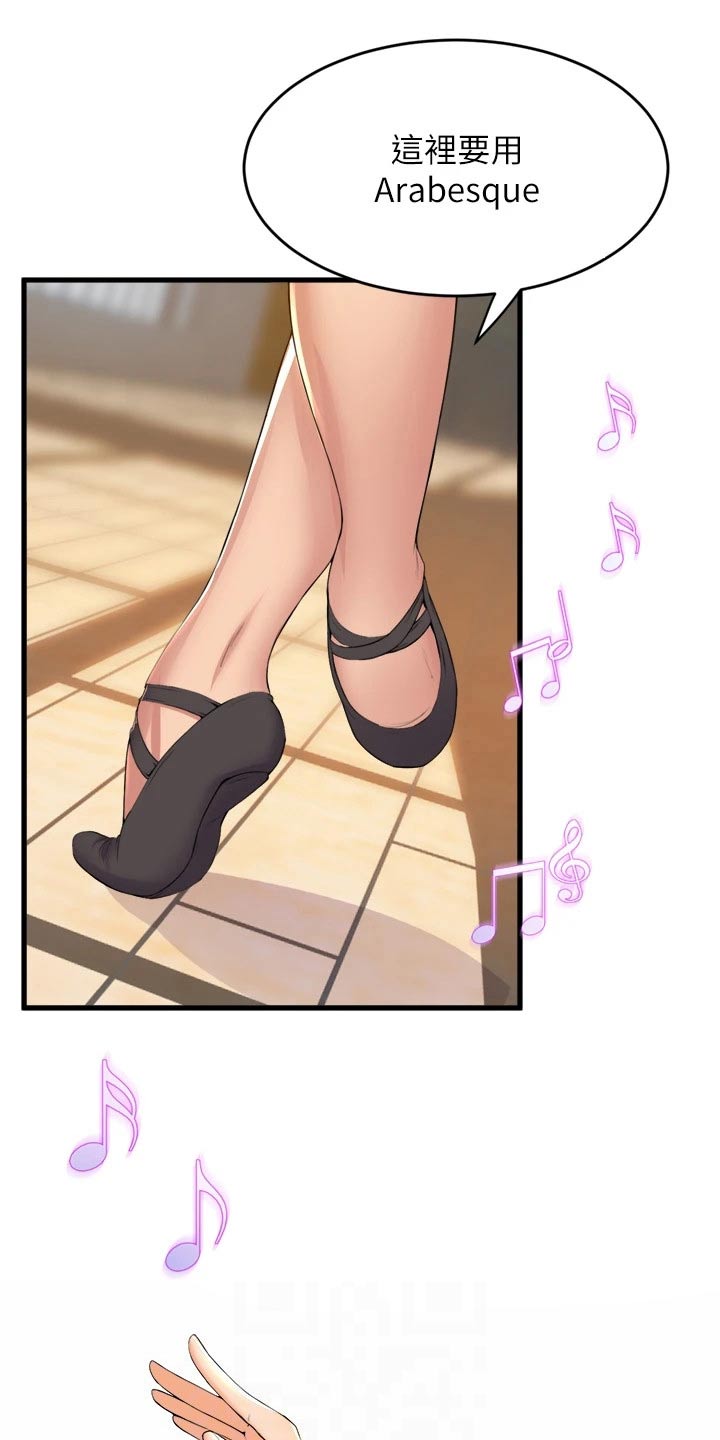 独木难支的典故漫画,第62章：乖乖听话1图