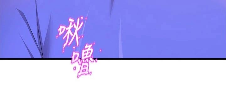 独木难支漫画,第80章：谢谢你4图