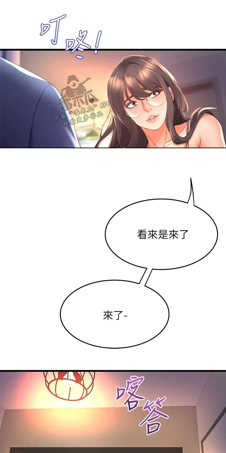 独木难支漫画,第53章：不小心3图