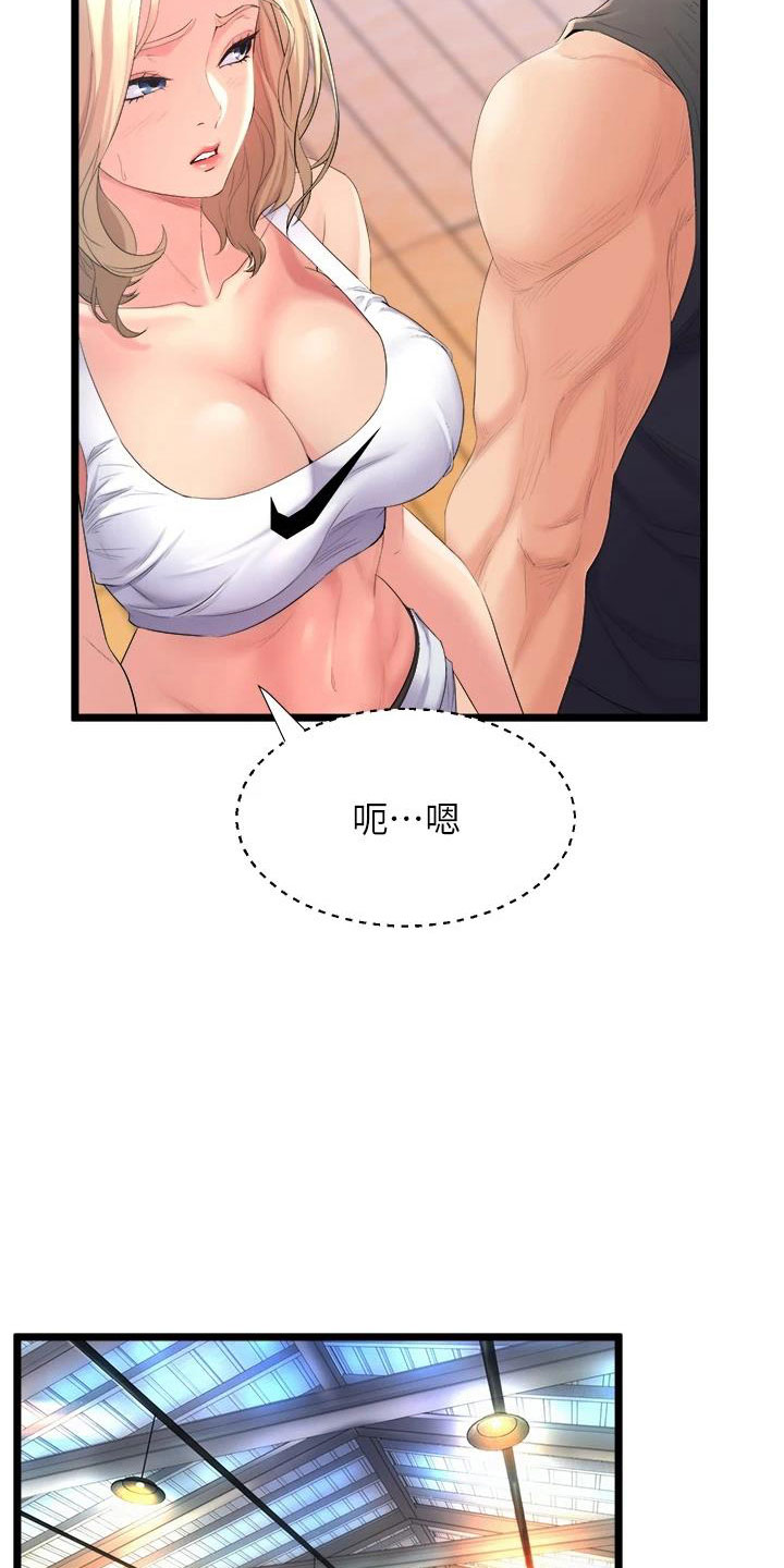 独木难支的典故漫画,第10章：练习4图