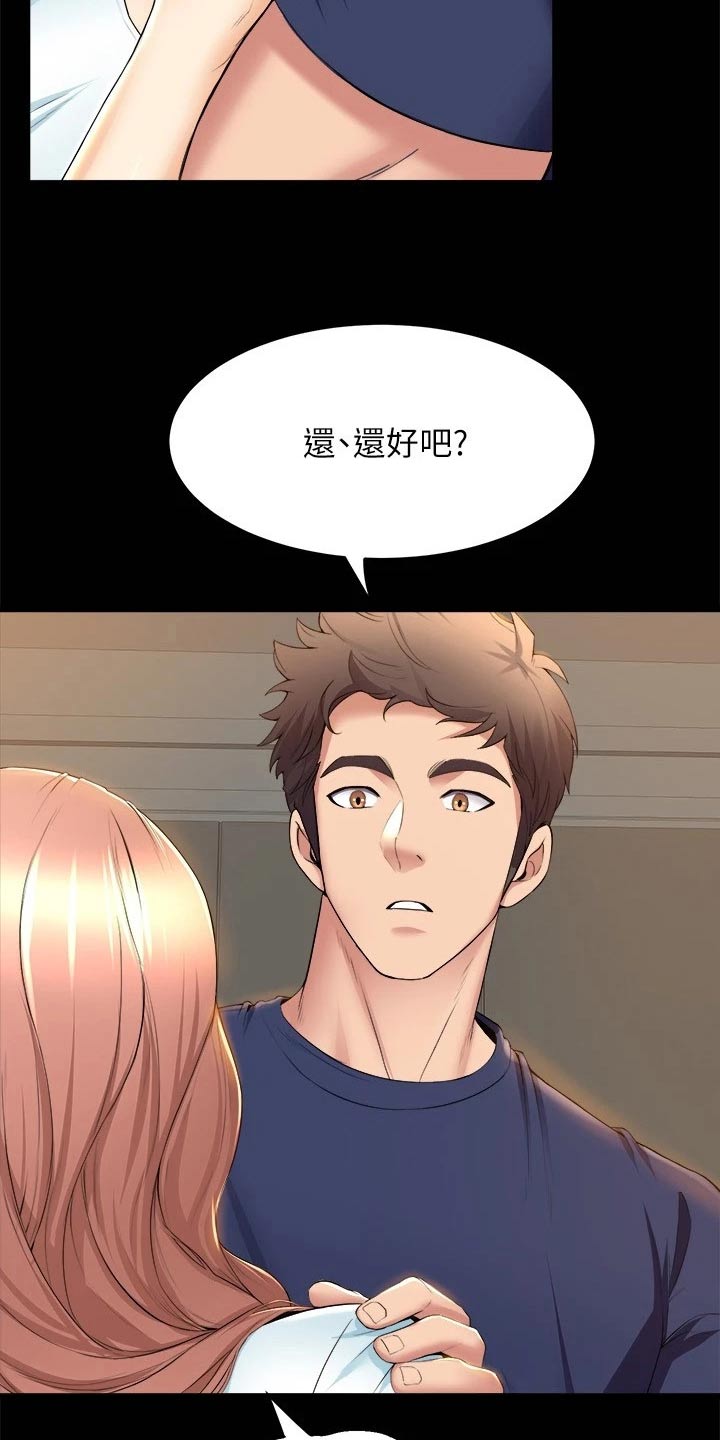 独木难支漫画,第57章：什么时候4图
