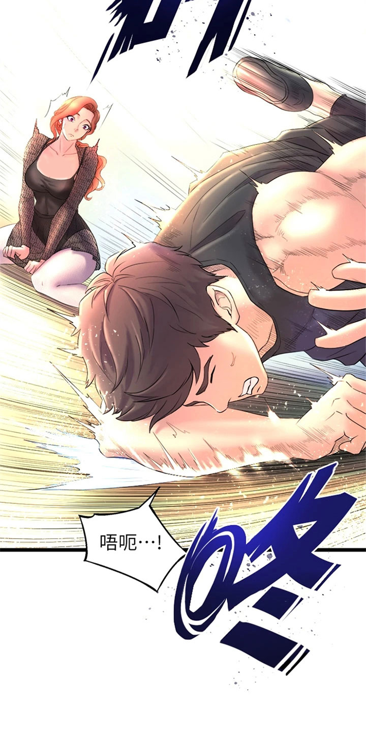 独木难支代表什么数字漫画,第2章：摔倒3图