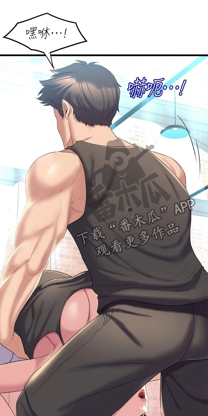 独木难支的典故漫画,第16章：开学典礼4图