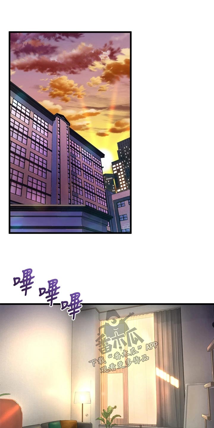 独木难支漫画,第34章：碰面5图