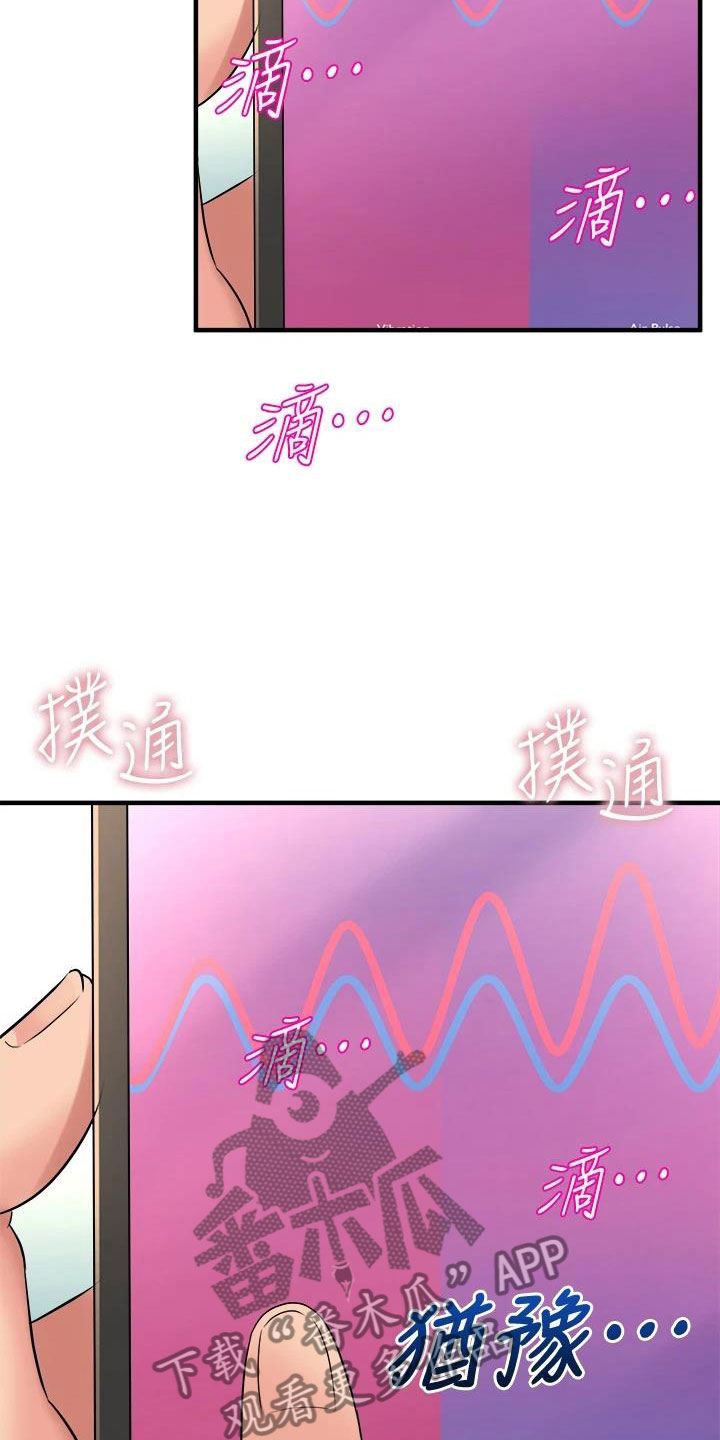 独木难支什么生肖漫画,第30章：找上门来5图